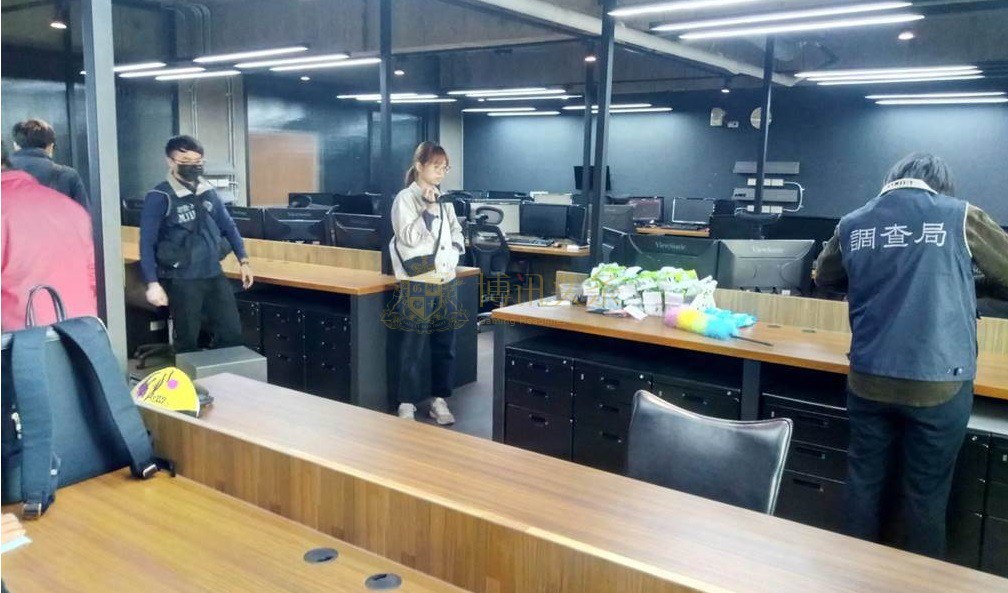 调查局搜索博奕网站办公空间