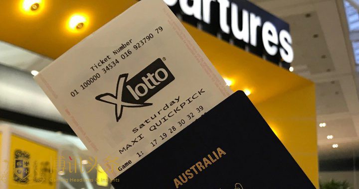 澳大利亚X Lotto彩票