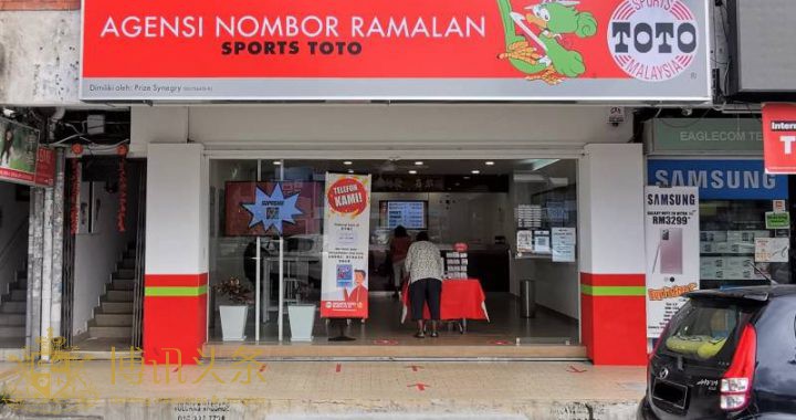 成功集团旗下成功多多