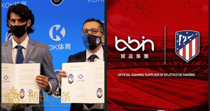 亚洲在线博彩公司积极成为欧洲体育赛事合作夥伴