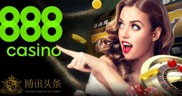 888 Holdings看好美国在线博彩和游戏市场具有增长潜力