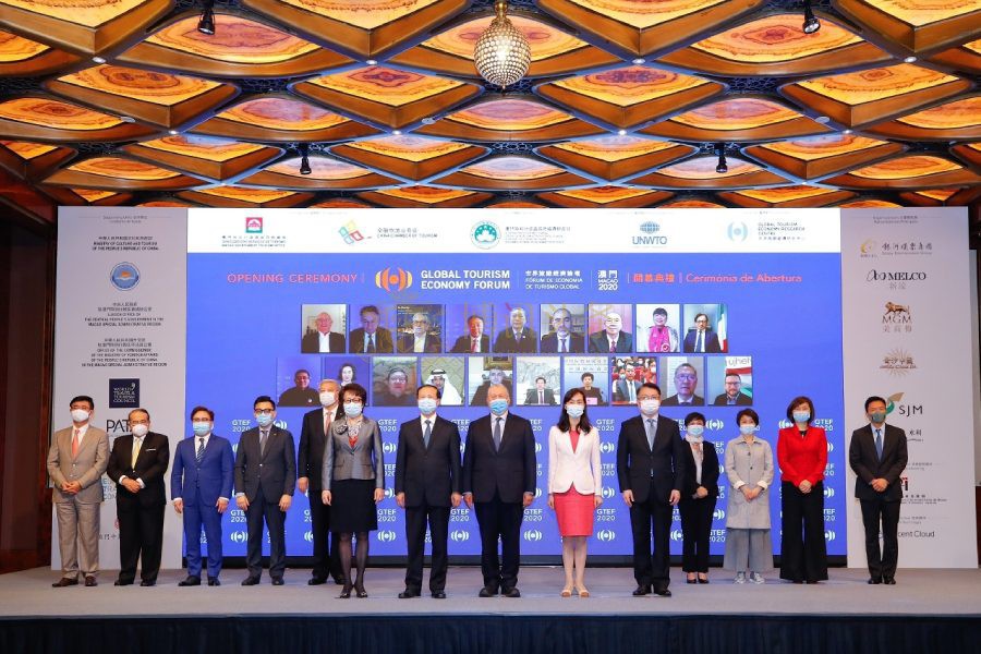 世界旅游经济2020论坛在澳门开幕