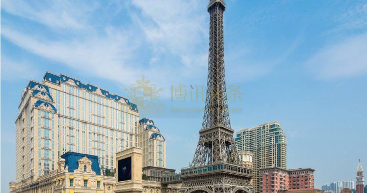 金沙中国旗下澳门巴黎人酒店