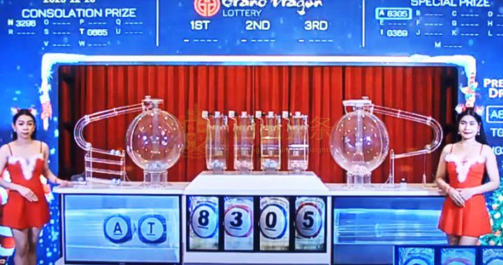 豪龙万字开奖画面