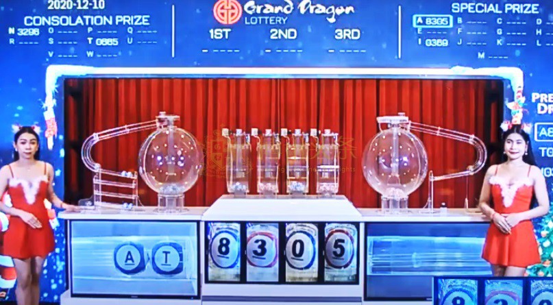 豪龙万字开奖画面