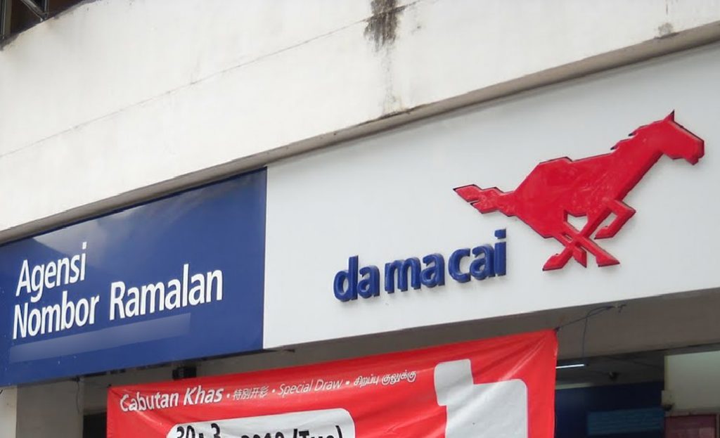 大马彩恢复开彩，并重开非MCO投注站