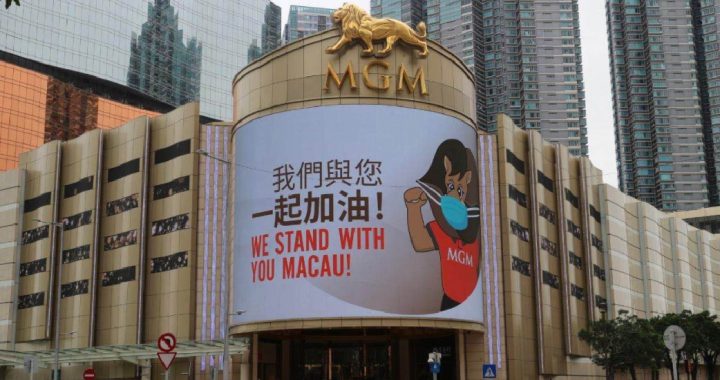 澳门美高梅酒店