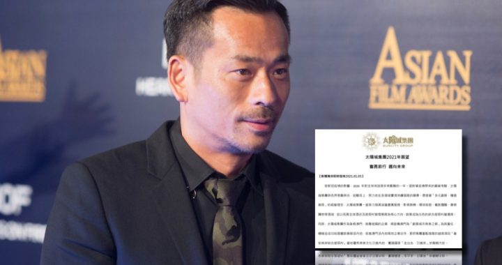 太阳城集团发布2021年展望