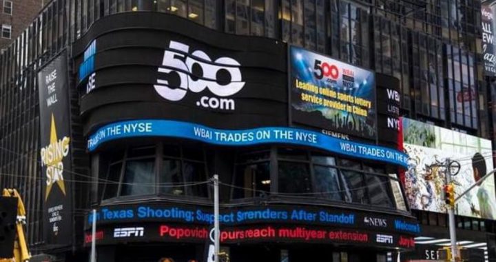 500彩票网发行价值约1440万美元的A类普通股，收购比特币挖矿机。