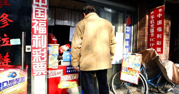 中国彩票销量今年可能继续骤减
