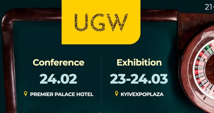 乌克兰博彩周将拆分两部分举办