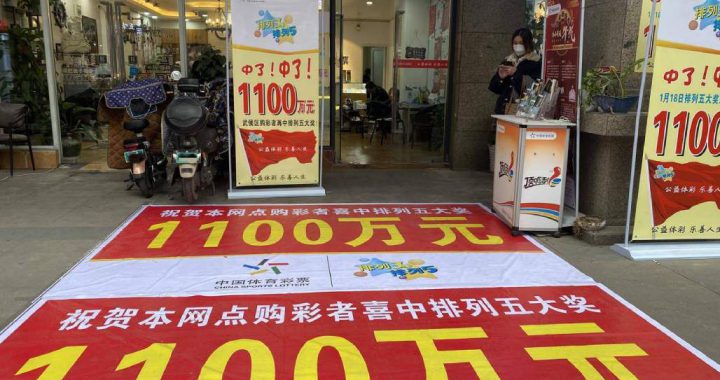 成都一小区保安中千万大奖当天就辞职