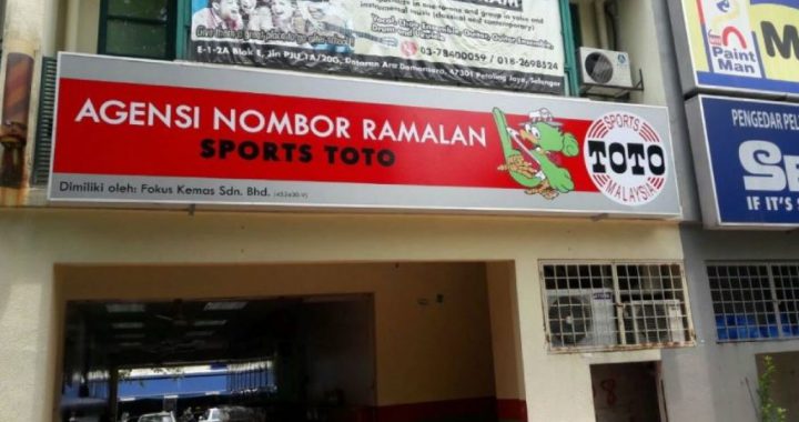 多多博彩马来西亚新年首开奖4人获得巨奖