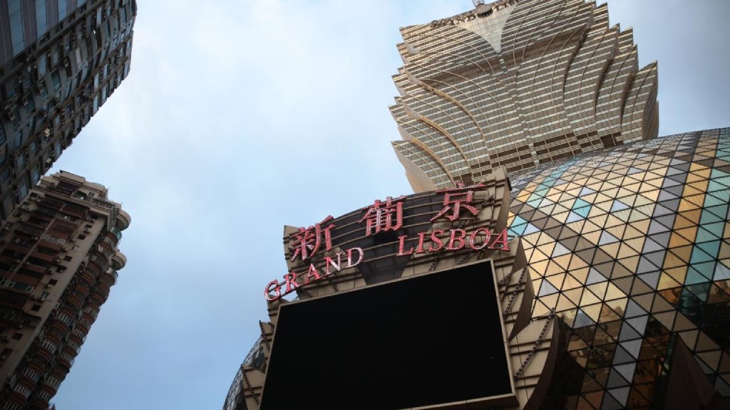 澳博于1月6日向合资格员工发放「生活补贴」