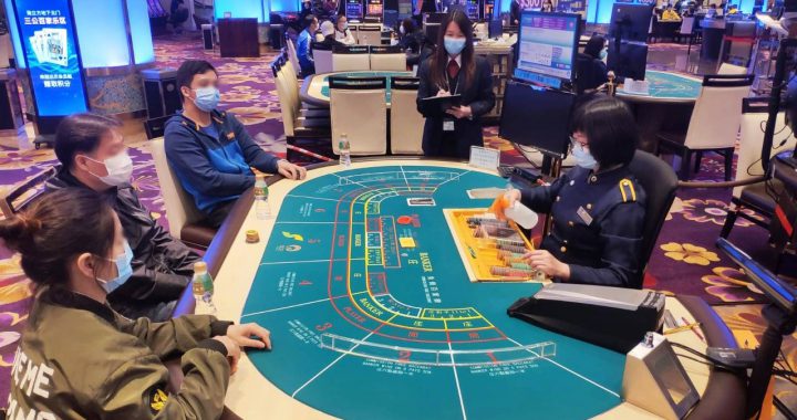 澳门1月赌收按年恐下滑67%