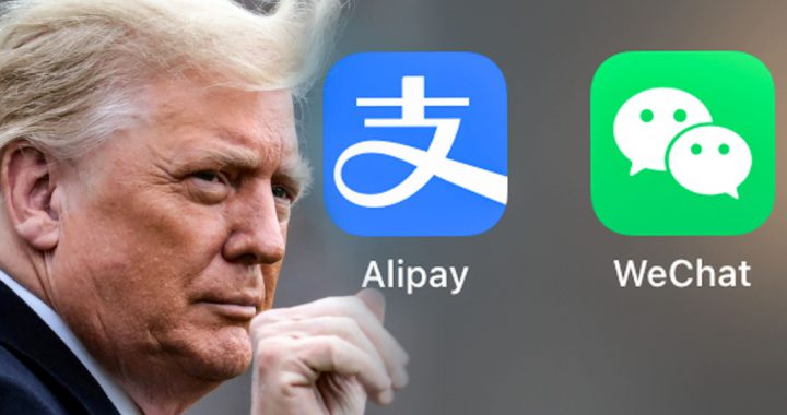 特朗普签行政命令禁通过八款应用程序在美交易