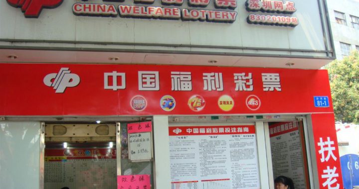 男子以为中三奖仔细核对发现是一等奖2.7亿