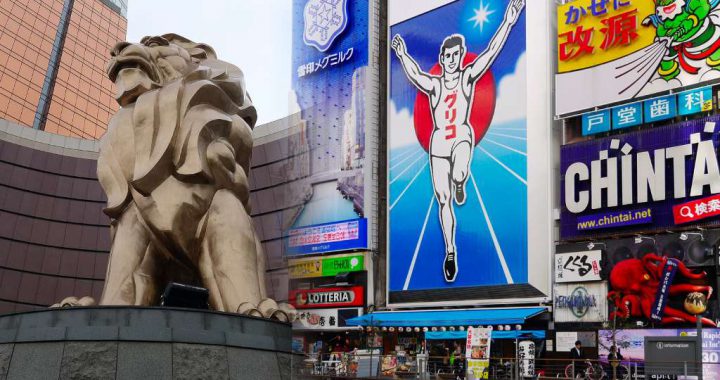 美高梅恐减少在日本综合度假村的占股或者完全退出市场。