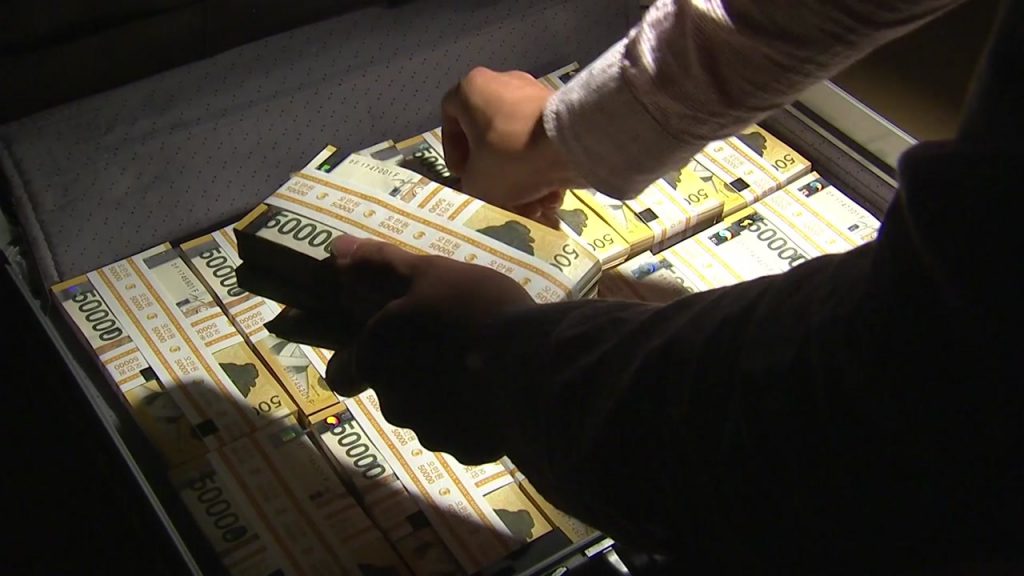 蓝鼎娱乐场仍有20亿韩元未寻回