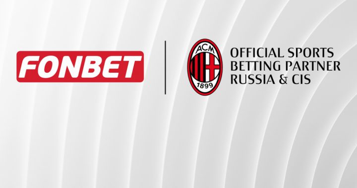 俄罗斯博彩运营商Fonbet与意大利AC米兰合作发展体育博彩