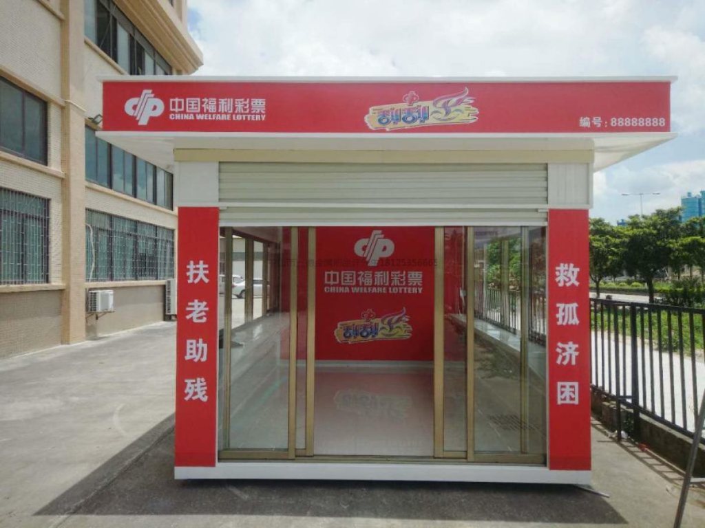 中国国内连续三年彩票销售千亿元下滑