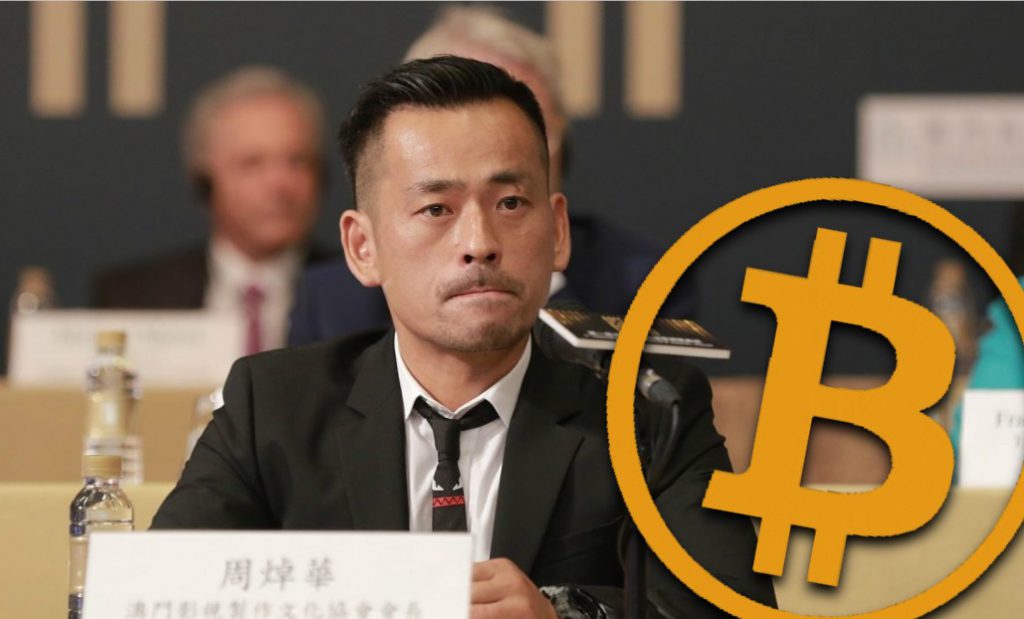 周焯华在数字货币市场不缺席