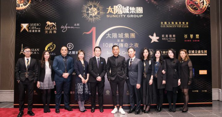 网传将关闭五间贵宾厅 太阳城 : 策略性调整