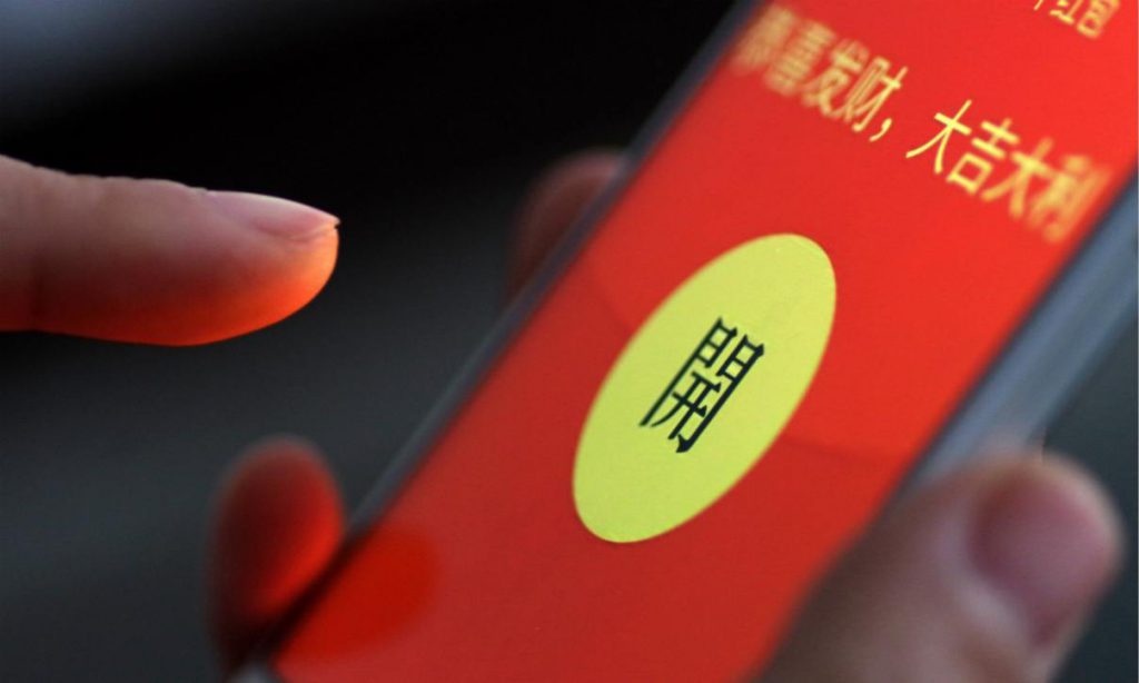 微信红包热潮有人开始以此盈利甚至有发现可乘之机