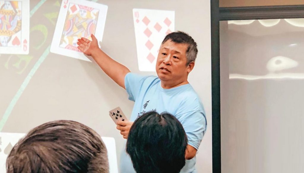 戴子郎以台湾赌神之名招揽学生