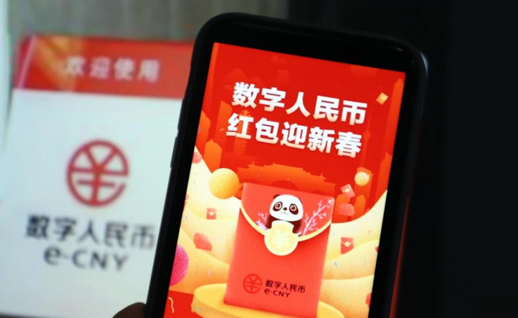 数字人民币在西部扩容