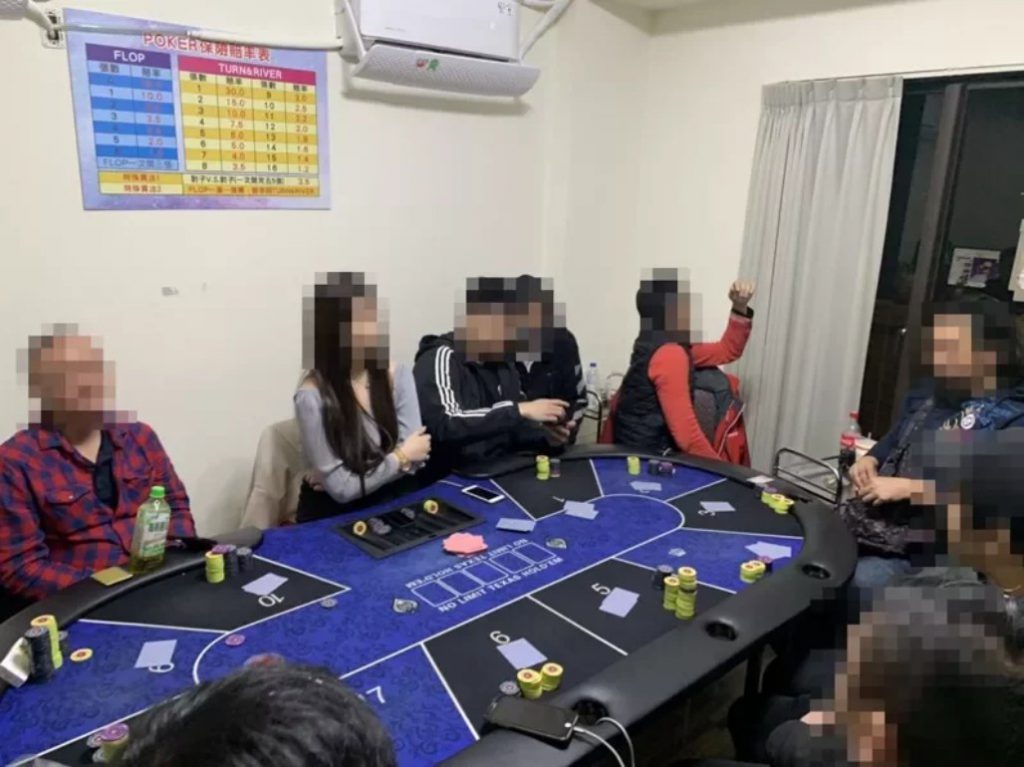 台警破获地下德州扑克赌场驚见正妹荷官派牌