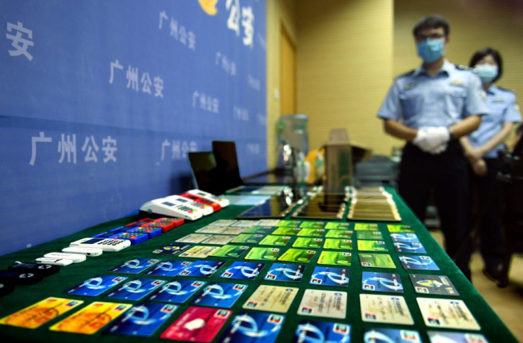 出售个人帐户给犯罪团伙使用将触法