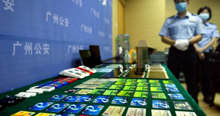 出售个人帐户给犯罪团伙使用将触法