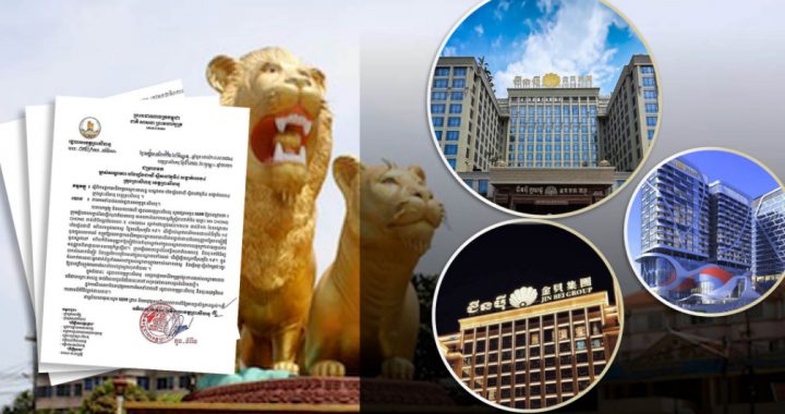 西港大型赌场金贝娱乐城暂时关闭