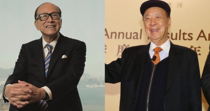 香港首富李嘉诚与澳门首富吕志和