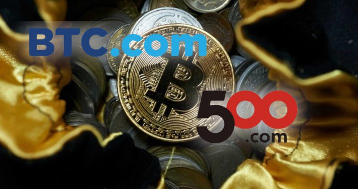 500彩票网将更名为比特矿业