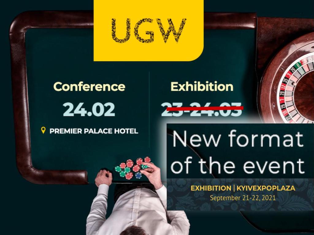 乌克兰博彩周紧急推迟至9月