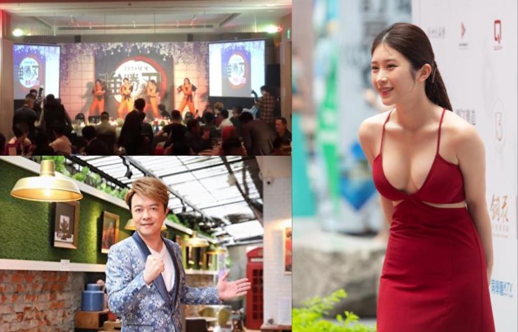 博讯头条独家取得强胜尾牙画面