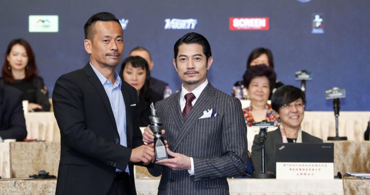 太阳城集团创办人周焯华