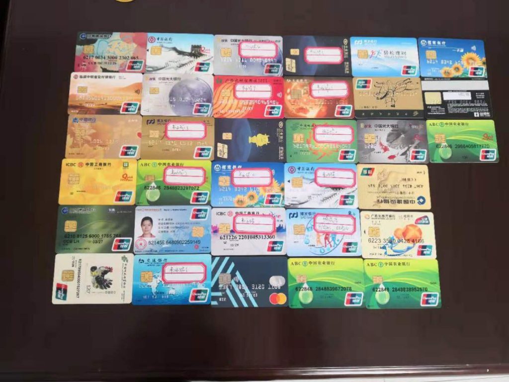 警方依法打击涉卡犯罪公布首批惩戒人员名单