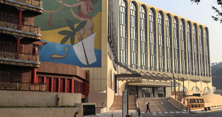 澳门葡京人酒店