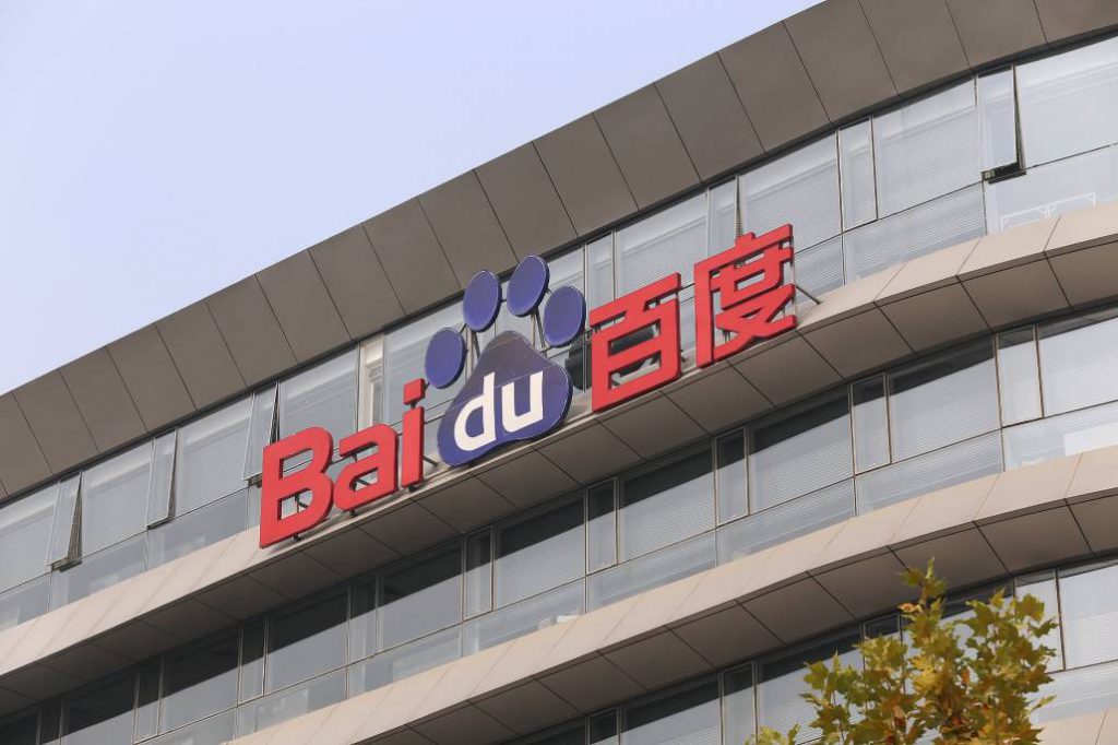 百度被窜改数据博彩网站审查过关