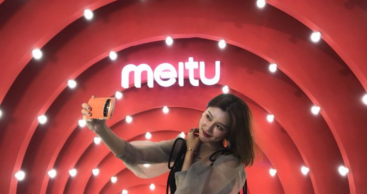 美图豪掷4000万美元购买比特币、乙太币股价飙升