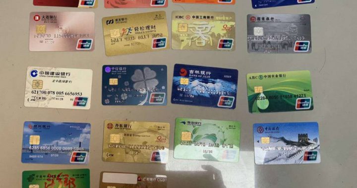 警方查封非法支付平台扣押冻结资产6500余万元