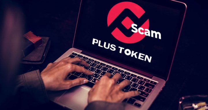 400亿虚拟币联合创始人是传销组织炮制的