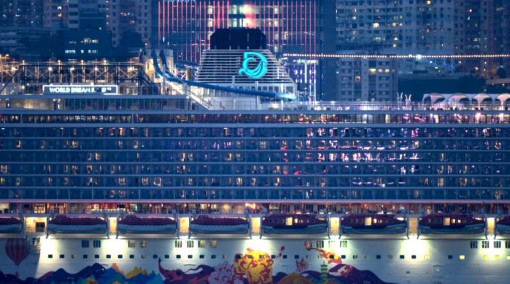 星梦邮轮世界梦号