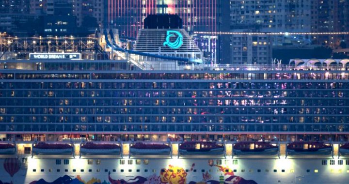 星梦邮轮世界梦号