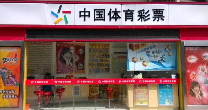 第一季度彩票复苏状况佳