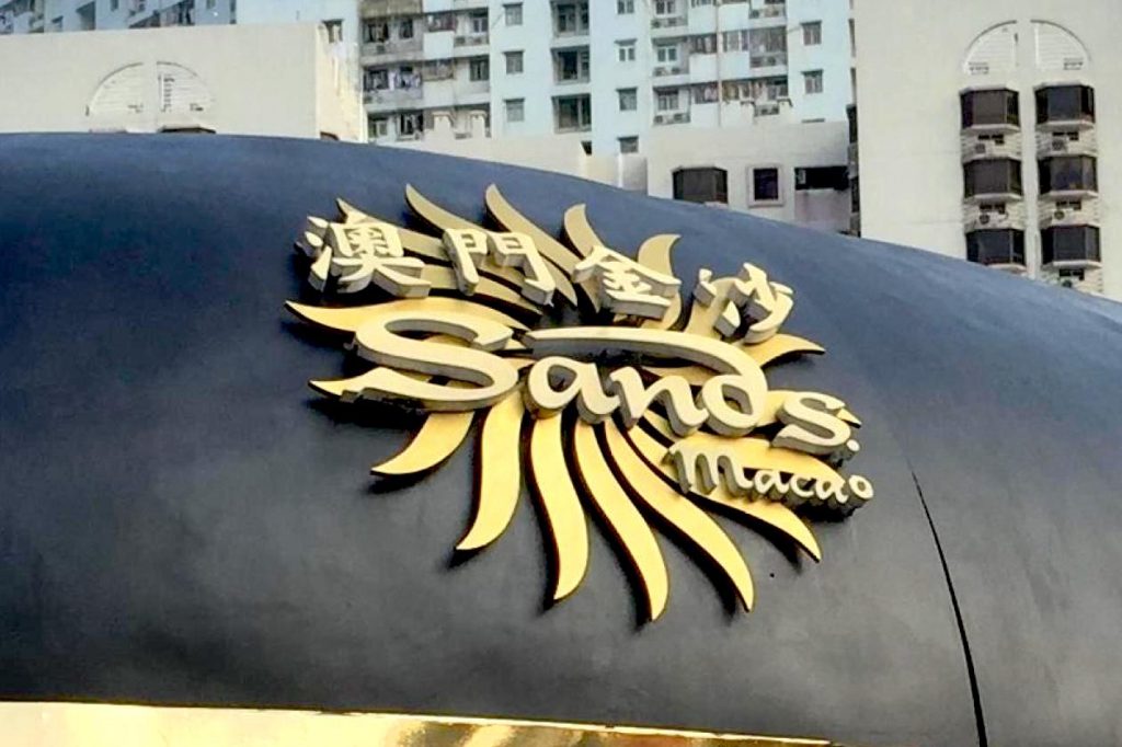 金沙中国再度澄清与任何在线博彩网站皆无关