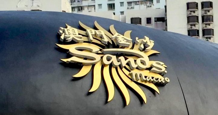 金沙中国再度澄清与任何在线博彩网站皆无关